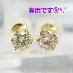 K18 天然石 スタッドピアス チャーム付 1.2g - メルカリ
