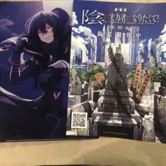 2025年最新】陰の実力者になりたくて クリアファイルの人気