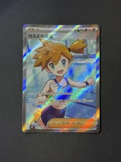 2026年最新】ポケモンカード SRの人気アイテム - メルカリ