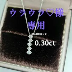 専用です/Ｐt950.850/ヴァンドーム青山/ダイヤモンドネックレスのサムネイル