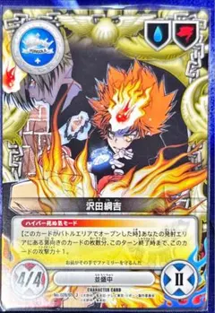 2025年最新】沢田綱吉 スリーブの人気アイテム - メルカリ