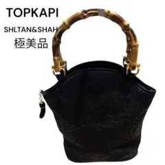 トプカピTOPKAPI 黒 バンブーハンドル ハンドバッグ　オーストリッチ型押し