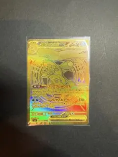 美品・センタリング良】ポケカ ニンジャスピナー メガゲッコウガex MUR