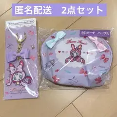 メゾピアノ　くじ　⑤ ⑩