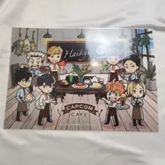 ハイキュー　カプコンカフェ　ランチョンマット　ラミネート済のサムネイル