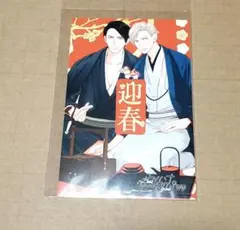 ウノハナ アニメイト イラストカード