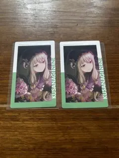プロセカ エピカ 28C 草薙寧々 箔押し 2枚セット