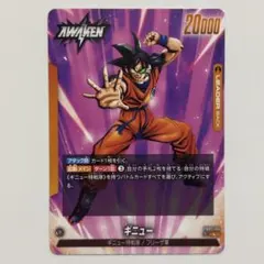 フュージョンワールド FB01-104 ギニュー リーダーパラレル - メルカリ