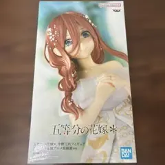 2025年最新】中野三玖 フィギュアの人気アイテム - メルカリ