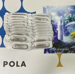 ポーラ POLA B.A グランラグゼ IV 美容液 0.6gx20包 - メルカリ