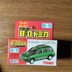 2026年最新】b/oトミカの人気アイテム - メルカリ