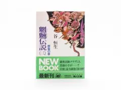 Item thumbnail for item 79042167-08fe-4cea-b033-74fd1dde2f17