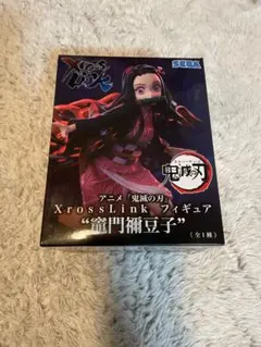鬼滅の刃 XrossLink フィギュア 竈門禰豆子