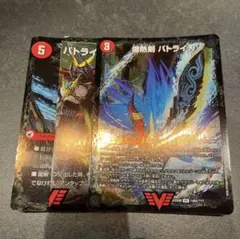 爆熱DX バトライ武神/爆熱天守 バトライ閣/爆熱剣 バトライ刃 BBP　1組