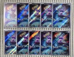 オンバット　10枚のサムネイル