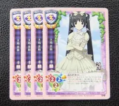 2025年最新】旧リセの人気アイテム - メルカリ