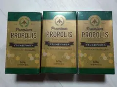 2025年最新】プロポリスの人気アイテム - メルカリ