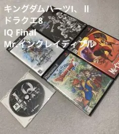PS2ソフト5本（キングダムハーツ2本、ドラクエ8、IQFinal他）