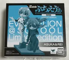 新劇場版ヱヴァンゲリヲンQ 前売り券 予約限定ぷちえゔぁ アスカ＆レイ