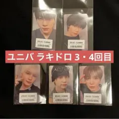 【5枚セット】TXT 7TH YEAR Thorns ラキドロ ユニバ 3回目