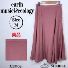 ★美品★ earth フレア ロングスカート ピンク 麻混 Mサイズ