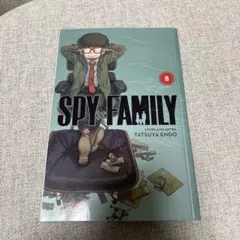 スパイファミリー 8巻 英語版