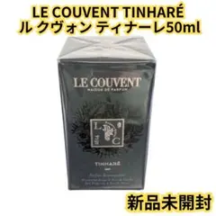 2026年最新】le couvent ティナーレの人気アイテム - メルカリ