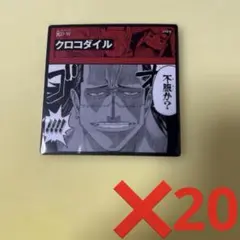 ONE PIECE ワンピース　ビブルラッシュ　クロコダイル