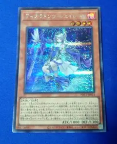 ティアラメンツシェイレーン シークレット POTE-JP014