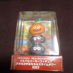 ドラクエ スライムタワー