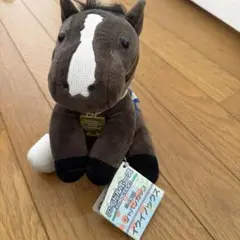 イクイノックス 限定チャーム付き ぬいぐるみ アイドルホース ジャパン