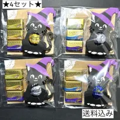 ★ 4 세트 ★ 검은 고양이 짱 할로윈 과자 쁘띠 선물 ★ 린돌 린츠