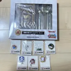 ドラクエ ふくびき所 A賞 C賞 E賞 計11点 まとめ売り！ - メルカリ