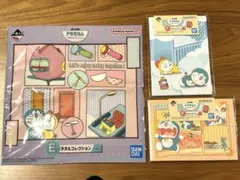 ドラえもん 一番くじ E賞 タオルコレクション F賞 メモコレクション ３点