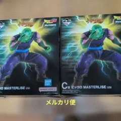 一番くじ ドラゴンボール C賞 ピッコロ MASTERLISE2個セットのサムネイル