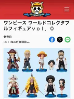 2025年最新】コレクタブル ストロングワールド シキの人気