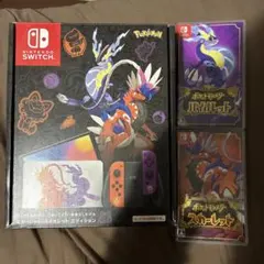 Switch 有機ELモデル　スカーレット・バイオレットエディション+ソフト