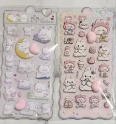 ぷにぷに　くま　柴犬　うさぎ　おしりシール　3D 立体　2枚セット　まとめ売り