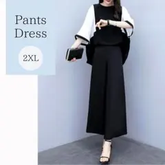 パンツスーツ　セットアップ　スッキリシルエット　柔らか素材　丸洗いオッケー