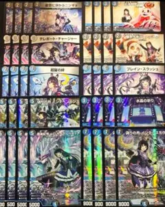 【デュエマ】インターステラ 4枚セット ② デュエマ】インターステラ 4枚セット ②