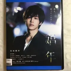blu-ray 邦画