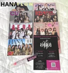 HANA 雑誌 - メルカリ