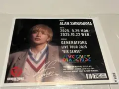 2025年最新】白濱亜嵐 サインの人気アイテム - メルカリ