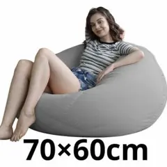 ❤️新品❤️ビーズクッション ソファ 柔らかい 軽量 洗えるカバー