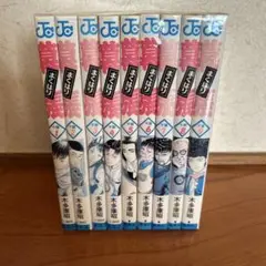 幕張 全9巻セット 木多康昭