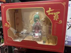 Item thumbnail for item c1d384d0-2b30-4844-8d9c-0aa3e13a545c