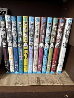 デスノート12巻