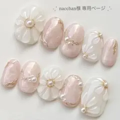 ˗ˏˋnacchan様専用 ˎˊ˗ 05 no.1 ぷっくりお花ピンクニュアンス