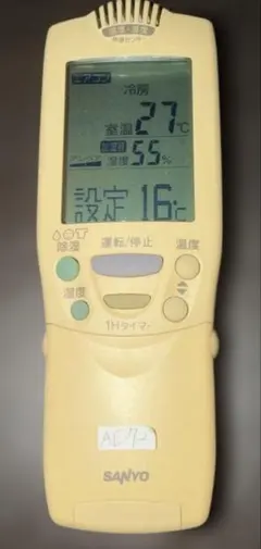 【AE-72】SANYOエアコン用リモコンRCS-EH1のサムネイル