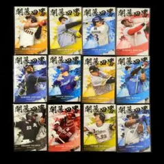 オーナーズリーグ　読売ジャイアンツ　まとめ売り　プロ野球カード プロ野球カード 藤井秀悟 読売ジャイアンツ ジャイアンツ 巨人